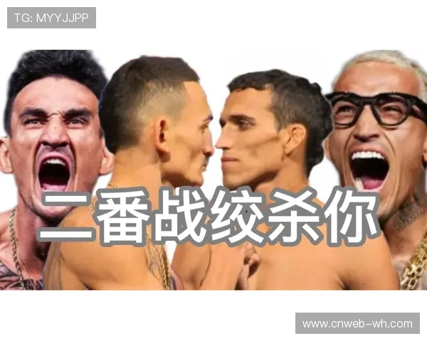 霍洛威与奥利维拉二番战悬念渐解 谁将成为轻量级新王者