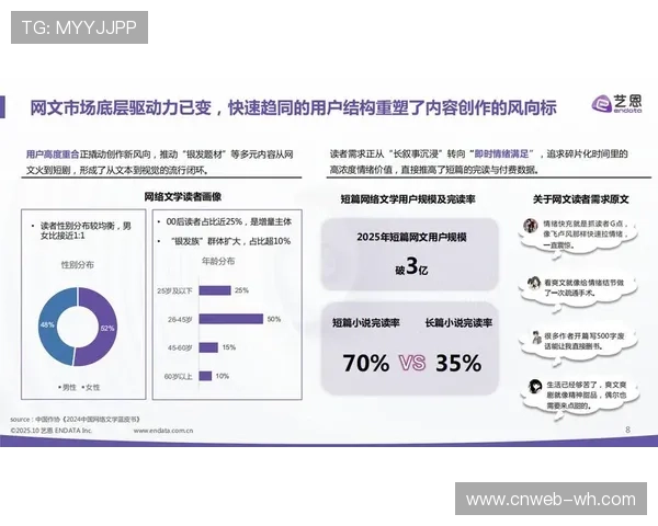 运营方建立赛事IP联动机制，打通从转播到衍生品开发的增值路径。