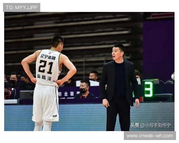 辽宁迎战天津，杨鸣战术部署受关注